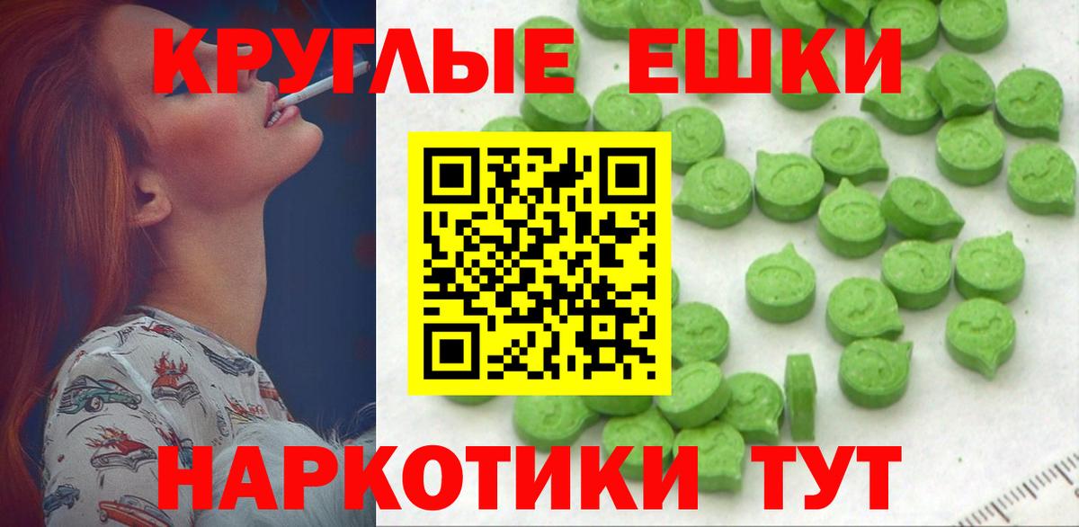 МЕГА зеркало  Вход с VPN  Феодосия  даркнет официальный сайт  Ecstasy  Экстази таблы 