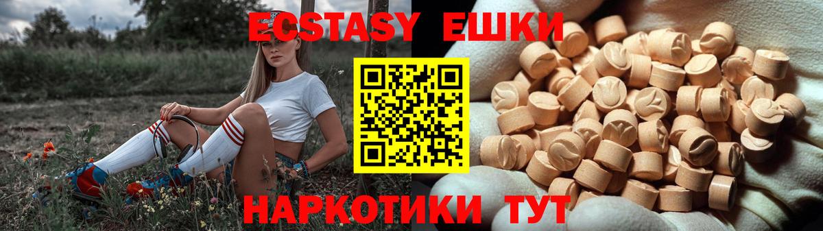 Ecstasy Punisher Феодосия