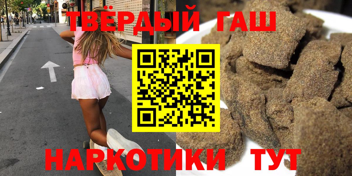 Гашиш Изолятор  где купить наркоту  Феодосия  Вход с VPN  Гашиш VHQ 