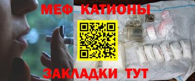 альфа пвп VHQ Новокубанск