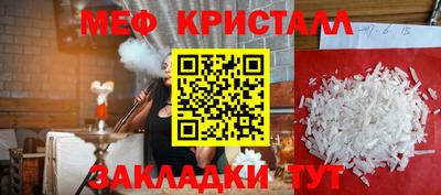 гашишное масло Новодвинск