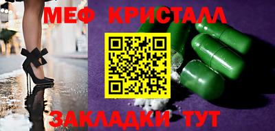 молекула духа Новозыбков