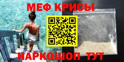 альфа пвп VHQ Новокубанск