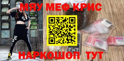 гашишное масло Новодвинск