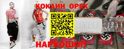 альфа пвп VHQ Новокубанск