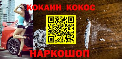 молекула духа Новозыбков