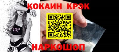 гашишное масло Новодвинск