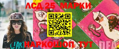 гашишное масло Новодвинск