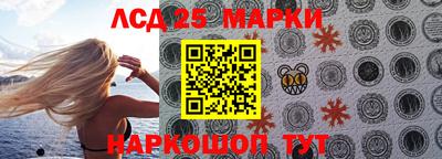 альфа пвп VHQ Новокубанск