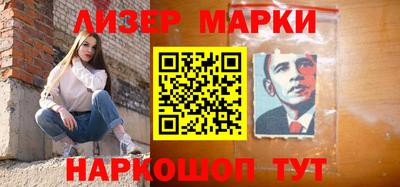 альфа пвп VHQ Новокубанск