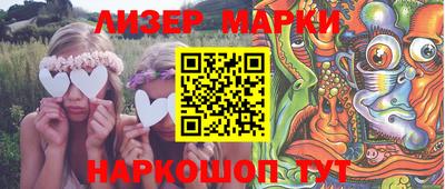 гашишное масло Новодвинск