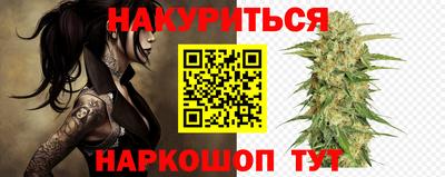 альфа пвп VHQ Новокубанск