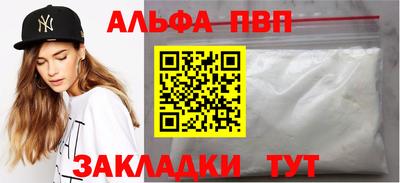 гашишное масло Новодвинск