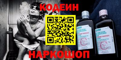 гашишное масло Новодвинск