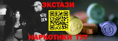 альфа пвп VHQ Новокубанск