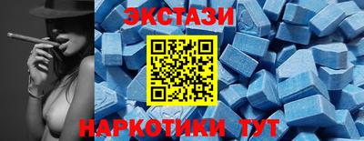 альфа пвп VHQ Новокубанск