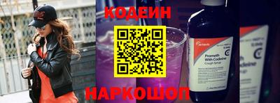 альфа пвп VHQ Новокубанск