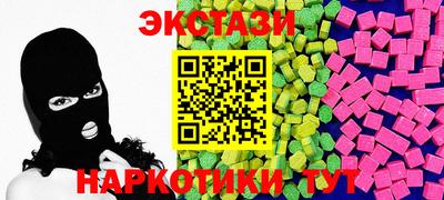 молекула духа Новозыбков