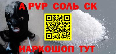 гашишное масло Новодвинск