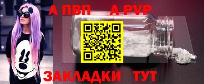 молекула духа Новозыбков