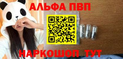 молекула духа Новозыбков