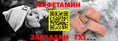 альфа пвп VHQ Новокубанск