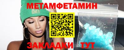 гашишное масло Новодвинск