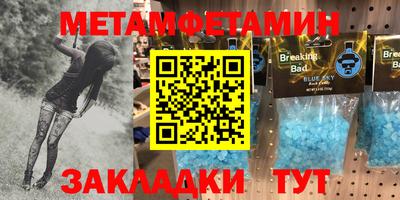 гашишное масло Новодвинск