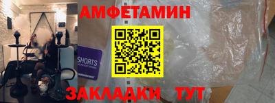 альфа пвп VHQ Новокубанск
