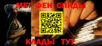 альфа пвп VHQ Новокубанск