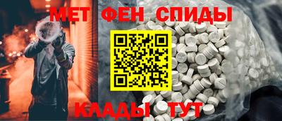 молекула духа Новозыбков