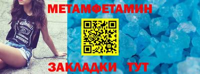 альфа пвп VHQ Новокубанск