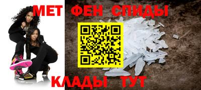 молекула духа Новозыбков