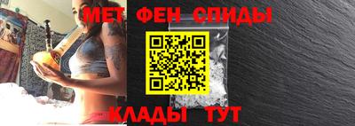 альфа пвп VHQ Новокубанск