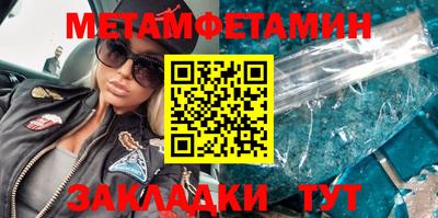 альфа пвп VHQ Новокубанск