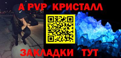 молекула духа Новозыбков