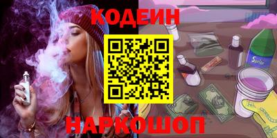 гашишное масло Новодвинск