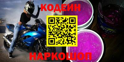 гашишное масло Новодвинск