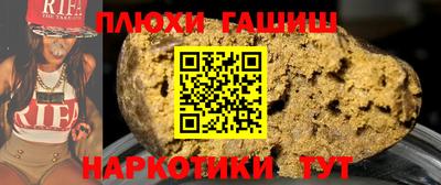 молекула духа Новозыбков