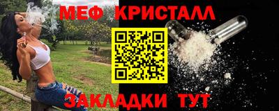 молекула духа Новозыбков