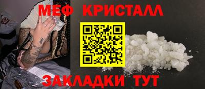 молекула духа Новозыбков