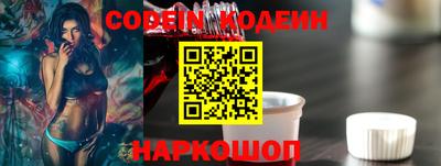молекула духа Новозыбков