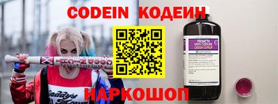 синтетический гашиш Нарткала