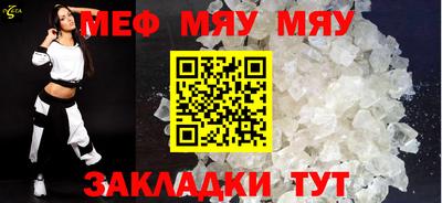молекула духа Новозыбков
