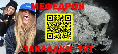 альфа пвп VHQ Новокубанск
