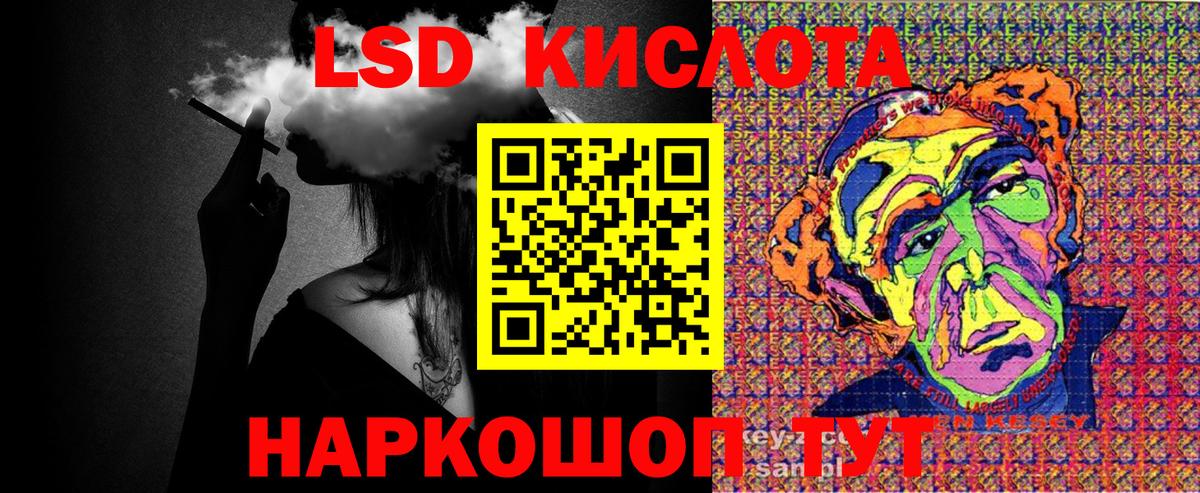 Марки NBOMe 1,8мг Феодосия