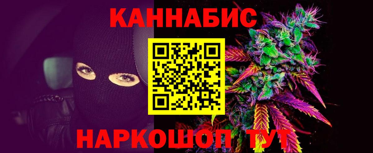 Марихуана тримм  Шишки марихуана VHQ  Вход с VPN  Каннабис SATIVA & INDICA  Феодосия 